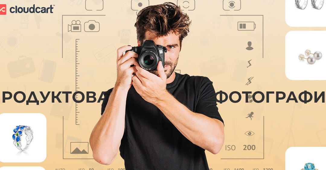 7 ефективни маркетингови идеи за професионални фотографи –