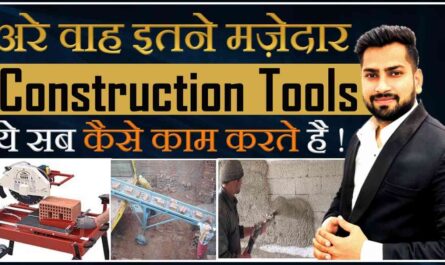 Amazing construction equipment |  Construction tools used in construction ||  Civil Guruji