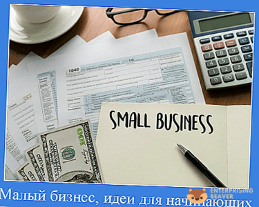 מדריך מפורט כיצד לקבל הלוואות לעסקים קטנים ב- OnDeck